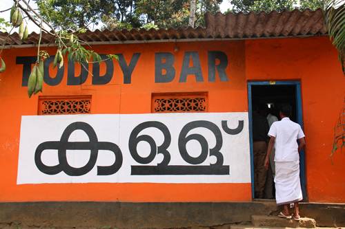 Toddy Bar