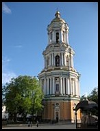 12 Great Lavra Belltower, Kiev