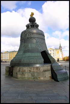 15 Tsar Bell